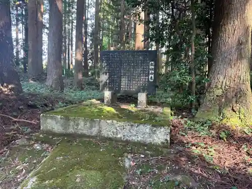 能登国総社(石川県)