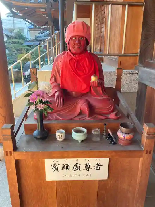 天性寺(蛸地蔵)(大阪府)