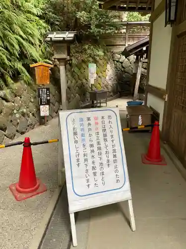 狭井坐大神荒魂神社(狭井神社)(奈良県)