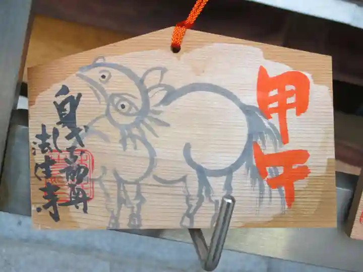 後白河院御聖蹟 法住寺(京都府)