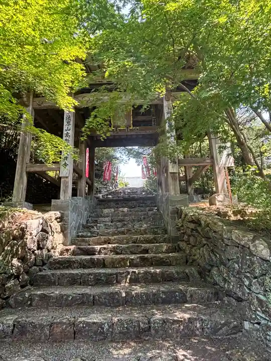 大日寺(高知県)