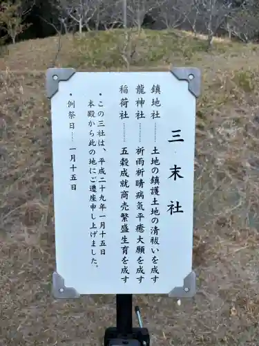 谷崎天神社の{uncategorized: "未分類", other: "その他", undefined: "問題あり", building: "その他建物", grave: "お墓", sacred_gate: "鳥居", guardian: "狛犬", statue: "像", buddha: "仏像", history: "歴史", nature: "自然", garden: "庭園", animal: "動物", pagoda: "塔", temizu: "手水舎", mountain_gate: "山門・神門", sanctuary: "本殿・本堂", subordinate: "末社・摂社", art: "芸術", scenery: "景色", jizo: "地蔵", ema: "絵馬", goshuin: "御朱印", omikuji: "おみくじ", items: "授与品その他", amulet: "お守り", goshuincho: "御朱印帳", eats: "食事", festival: "お祭り", votive_dance: "神楽", shichigosan: "七五三参", wedding: "結婚式", experience: "体験その他", initially: "初詣", around: "周辺", anti_infection: "感染症対策"}