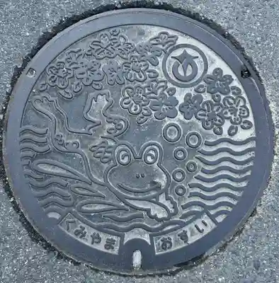 玉田神社(京都府)