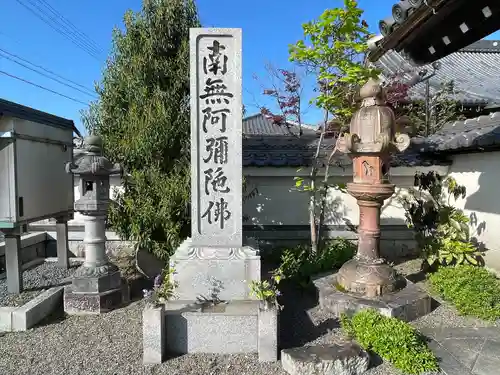 浄福寺(滋賀県)