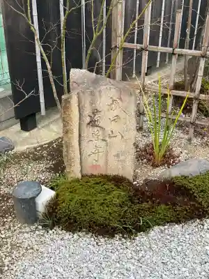 遍照寺の{uncategorized: "未分類", other: "その他", undefined: "問題あり", building: "その他建物", grave: "お墓", sacred_gate: "鳥居", guardian: "狛犬", statue: "像", buddha: "仏像", history: "歴史", nature: "自然", garden: "庭園", animal: "動物", pagoda: "塔", temizu: "手水舎", mountain_gate: "山門・神門", sanctuary: "本殿・本堂", subordinate: "末社・摂社", art: "芸術", scenery: "景色", jizo: "地蔵", ema: "絵馬", goshuin: "御朱印", omikuji: "おみくじ", items: "授与品その他", amulet: "お守り", goshuincho: "御朱印帳", eats: "食事", festival: "お祭り", votive_dance: "神楽", shichigosan: "七五三参", wedding: "結婚式", experience: "体験その他", initially: "初詣", around: "周辺", anti_infection: "感染症対策"}
