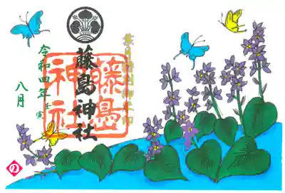 水葵は紫色の花を咲かせます。
葉っぱは、間違いなく葵の形。