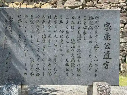 龍城神社(愛知県)