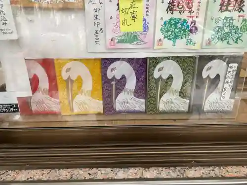 鴻神社の{uncategorized: "未分類", other: "その他", undefined: "問題あり", building: "その他建物", grave: "お墓", sacred_gate: "鳥居", guardian: "狛犬", statue: "像", buddha: "仏像", history: "歴史", nature: "自然", garden: "庭園", animal: "動物", pagoda: "塔", temizu: "手水舎", mountain_gate: "山門・神門", sanctuary: "本殿・本堂", subordinate: "末社・摂社", art: "芸術", scenery: "景色", jizo: "地蔵", ema: "絵馬", goshuin: "御朱印", omikuji: "おみくじ", items: "授与品その他", amulet: "お守り", goshuincho: "御朱印帳", eats: "食事", festival: "お祭り", votive_dance: "神楽", shichigosan: "七五三参", wedding: "結婚式", experience: "体験その他", initially: "初詣", around: "周辺", anti_infection: "感染症対策"}