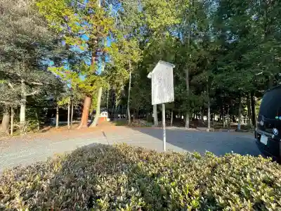 川田神社の{uncategorized: "未分類", other: "その他", undefined: "問題あり", building: "その他建物", grave: "お墓", sacred_gate: "鳥居", guardian: "狛犬", statue: "像", buddha: "仏像", history: "歴史", nature: "自然", garden: "庭園", animal: "動物", pagoda: "塔", temizu: "手水舎", mountain_gate: "山門・神門", sanctuary: "本殿・本堂", subordinate: "末社・摂社", art: "芸術", scenery: "景色", jizo: "地蔵", ema: "絵馬", goshuin: "御朱印", omikuji: "おみくじ", items: "授与品その他", amulet: "お守り", goshuincho: "御朱印帳", eats: "食事", festival: "お祭り", votive_dance: "神楽", shichigosan: "七五三参", wedding: "結婚式", experience: "体験その他", initially: "初詣", around: "周辺", anti_infection: "感染症対策"}