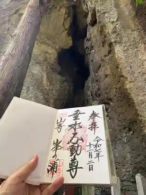 山寺千手院(山形県)