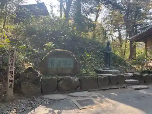 中尊寺(岩手県)