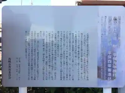 小祝神社のその他建物