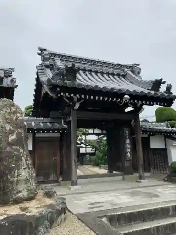 西福寺の山門・神門
