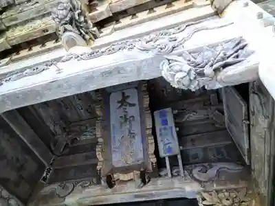 榛名神社(群馬県)