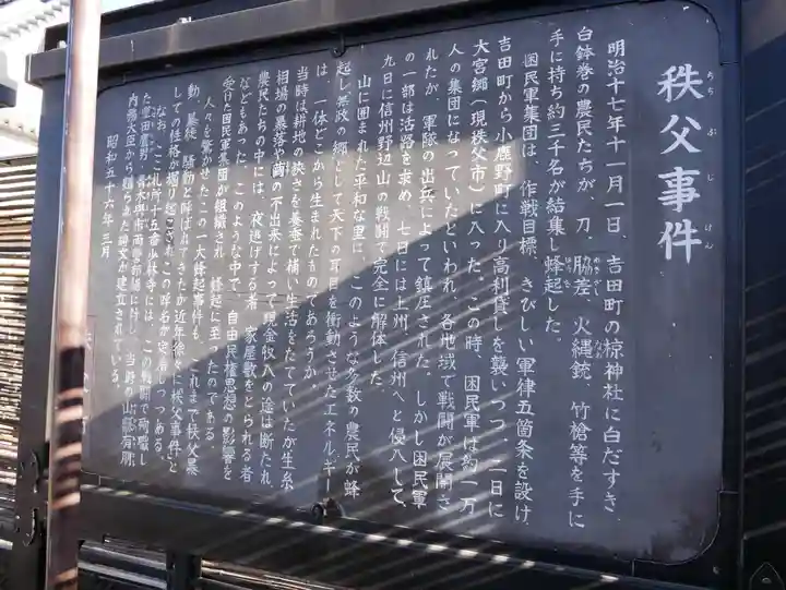 少林寺のその他建物