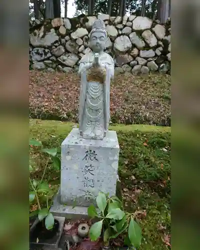 井山 宝福寺の仏像