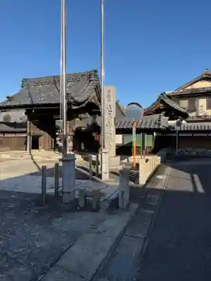長栄寺(愛知県)