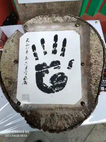 久能山東照宮の周辺