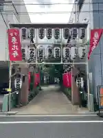 正寶院(飛不動尊)(東京都)
