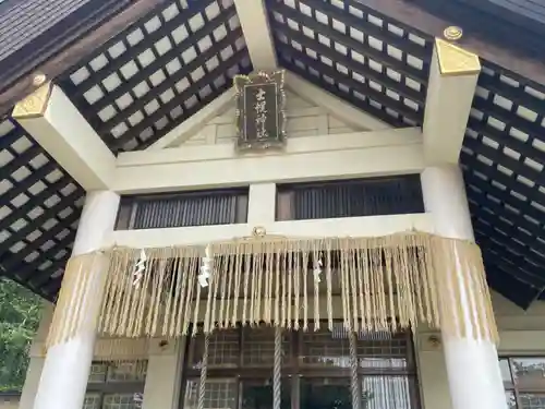 士幌神社の本殿・本堂