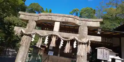 嚴島神社 (京都御苑)の鳥居