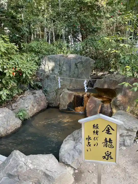 生田神社(兵庫県)