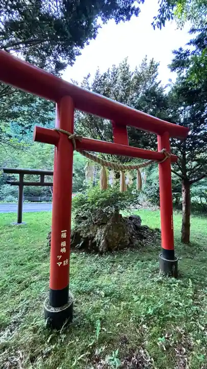 十二山神(北海道)