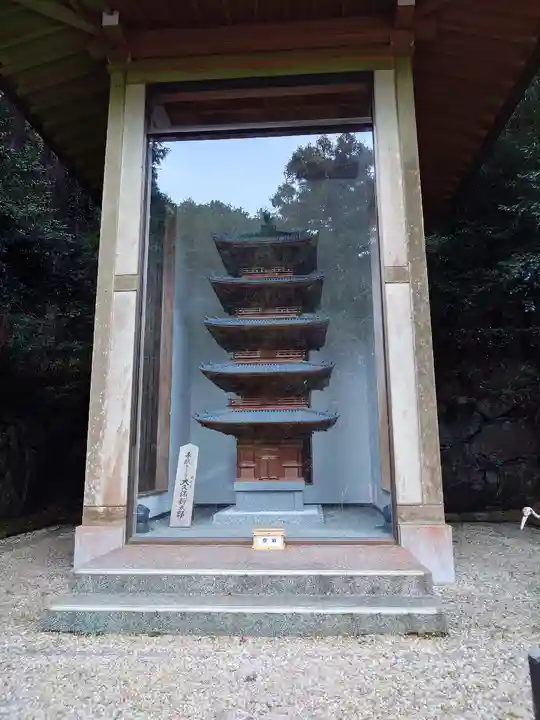 猿田彦三河神社(愛知県)
