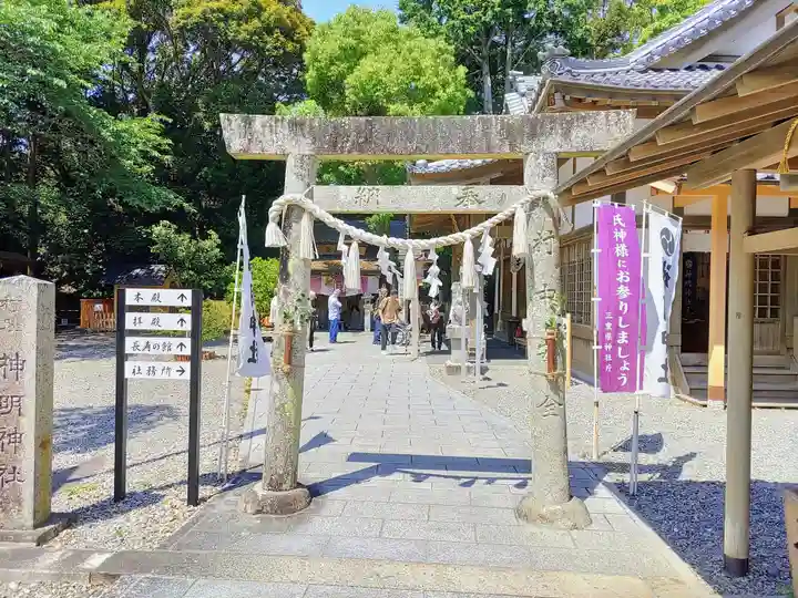 神明神社(石神さん)の鳥居