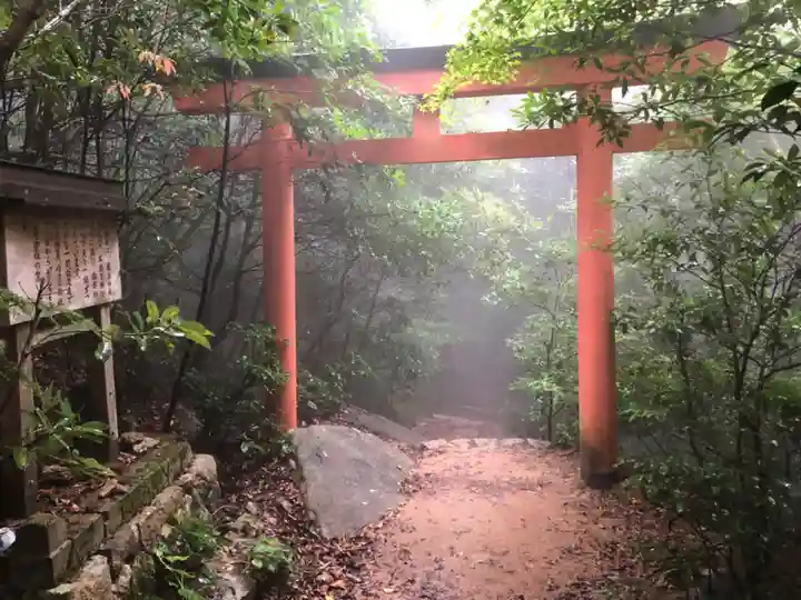 御山神社(厳島神社奧宮)(広島県)