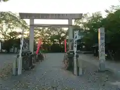 成岩神社の鳥居