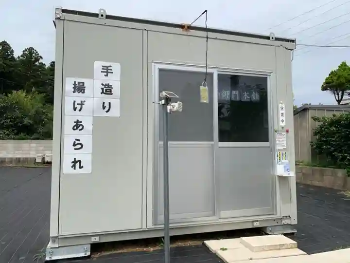 小御門神社(千葉県)