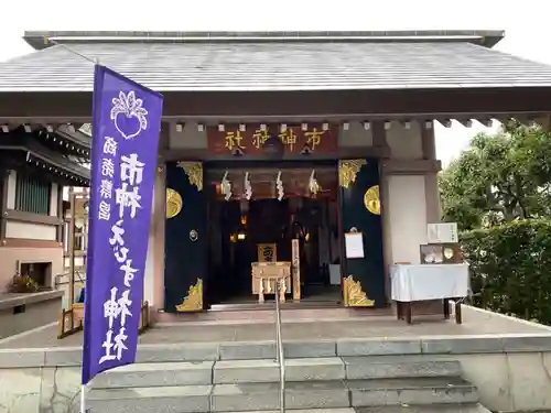 里之宮 湯殿山神社の末社