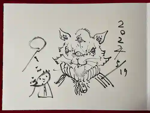 正伝寺(東京都)