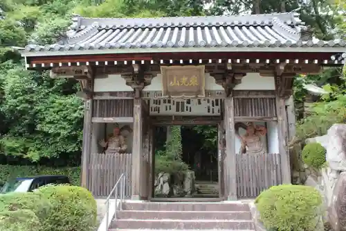 花山院菩提寺の山門