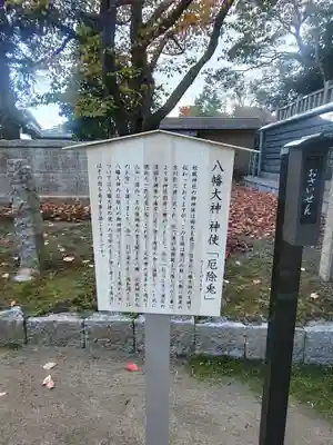 松帆神社(兵庫県)