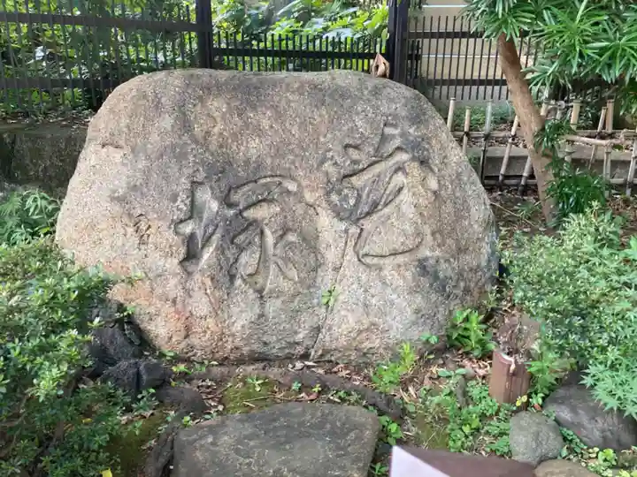 法明寺(東京都)