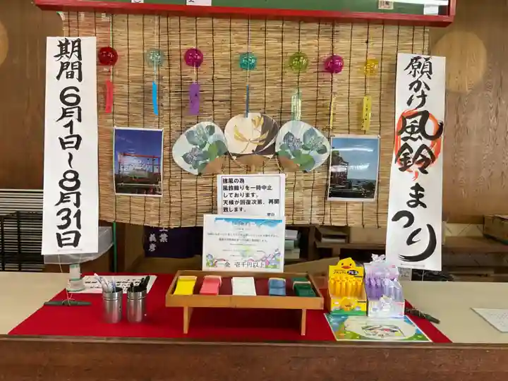 成田山名古屋別院大聖寺(犬山成田山)(愛知県)