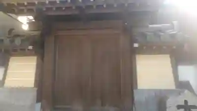 宝蓮坊の山門・神門