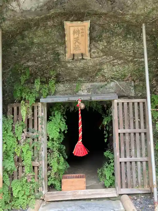 叶神社(東叶神社)(神奈川県)