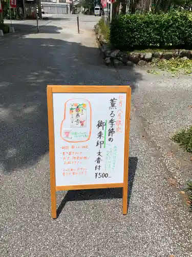 善楽寺のその他建物