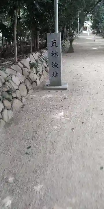 日野神社のその他建物