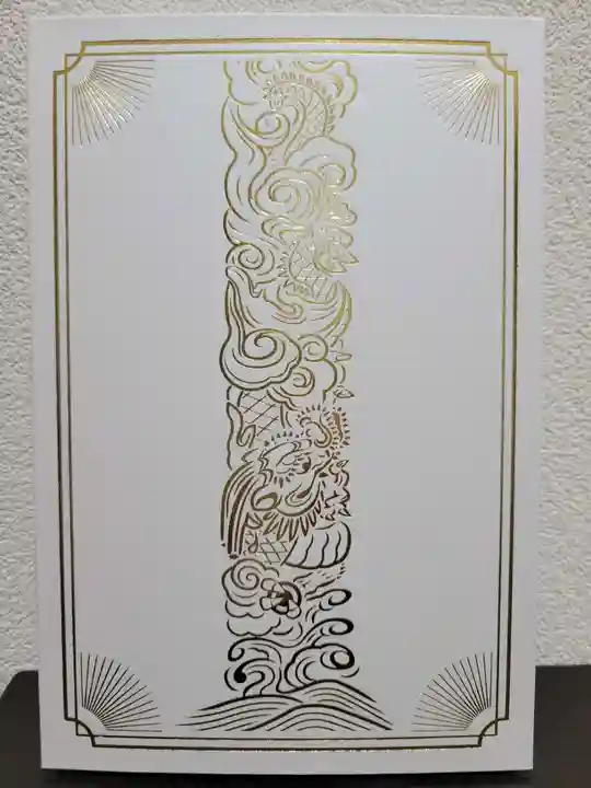 六波羅蜜寺(京都府)