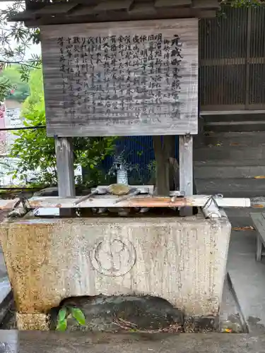 元城町東照宮(静岡県)