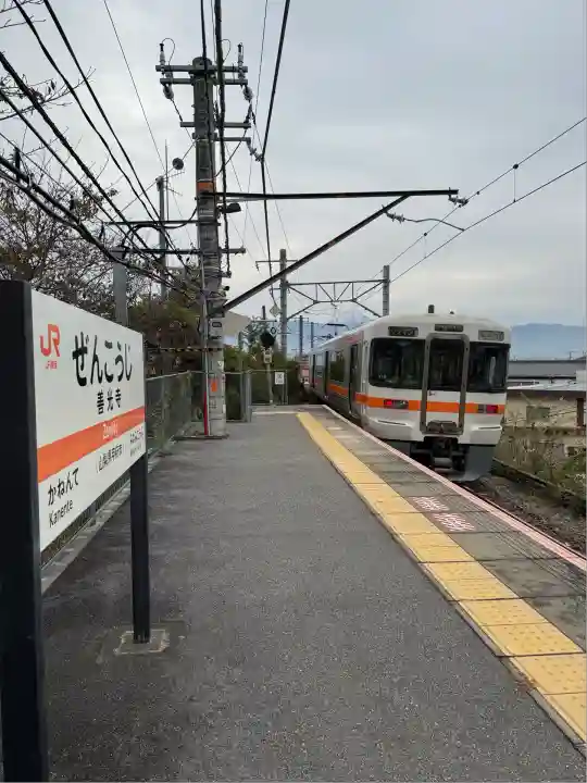 甲斐善光寺(山梨県)
