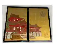 石清水八幡宮の御朱印帳