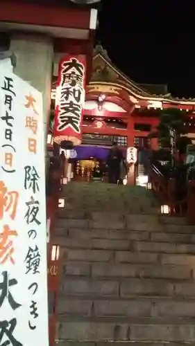 摩利支天 徳大寺のその他建物