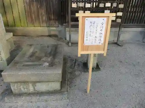 宗像神社のその他建物