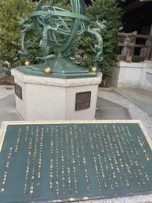 寒川神社(神奈川県)