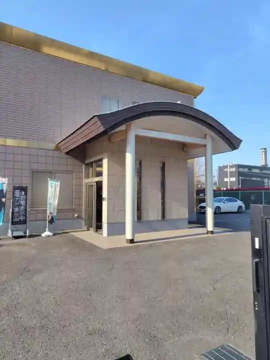 西福寺(埼玉県)